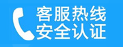 海淀区万泉河家用空调售后电话_家用空调售后维修中心